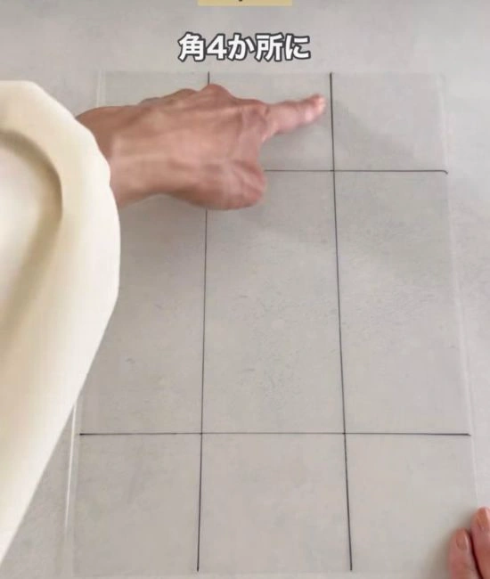 線を引いたクリアファイル