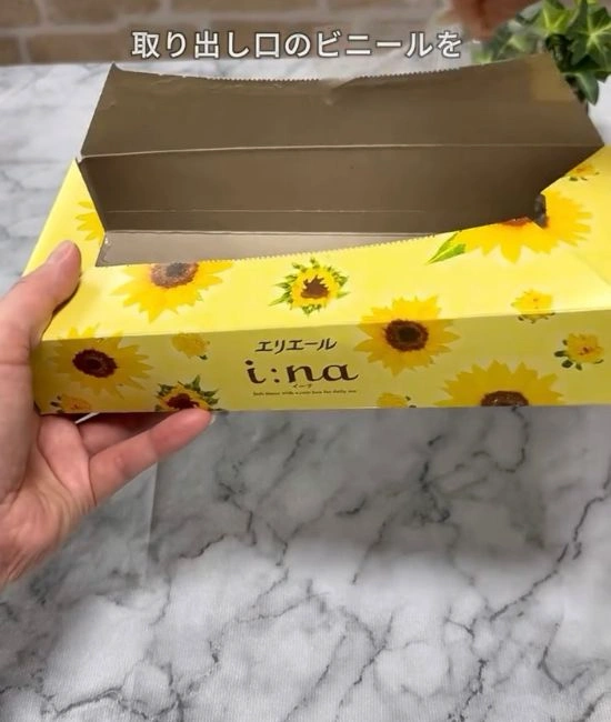 ビニールを剥がす様子