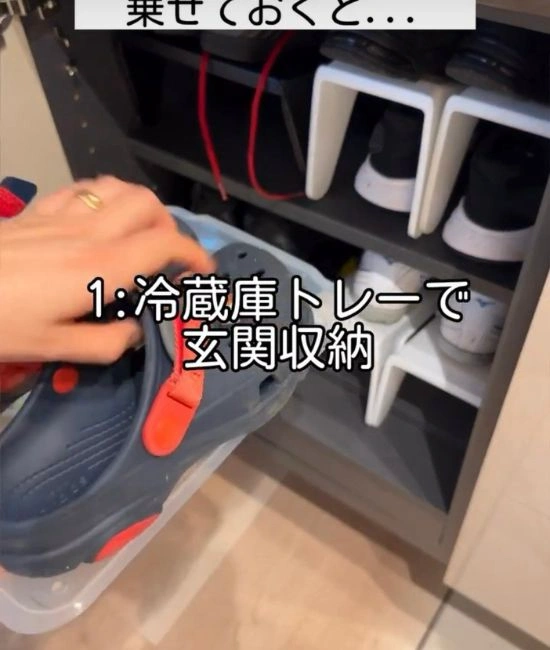 冷蔵庫トレーにサンダルを置く様子
