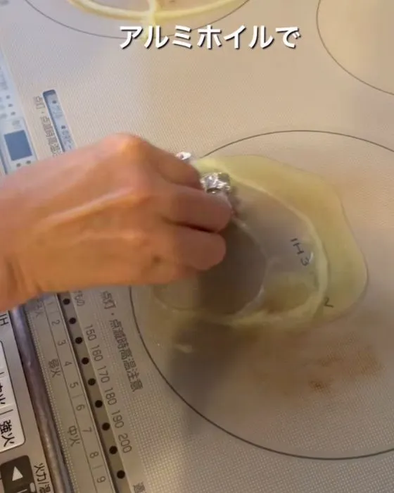 アルミホイルでIHコンロをこすっている様子