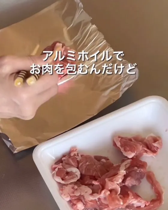 肉をアルミホイルの上にのせている様子