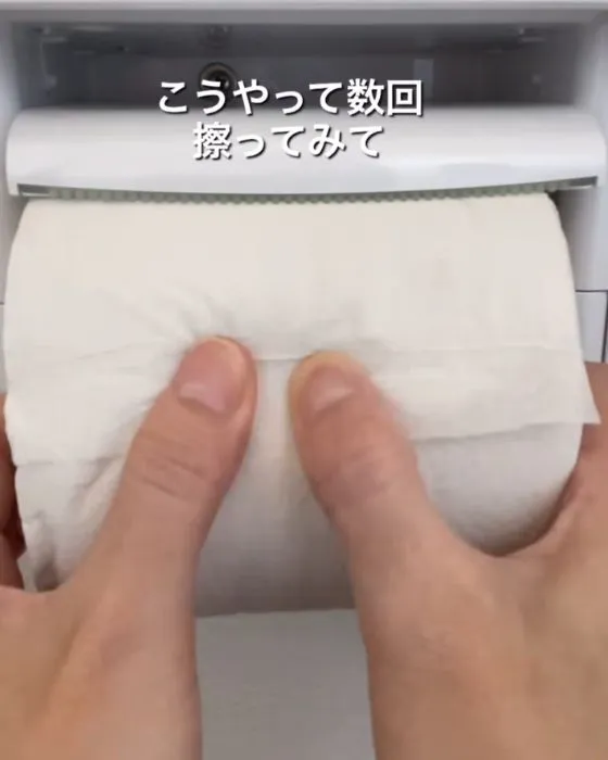 トイレットペーパーを親指でこすっている様子