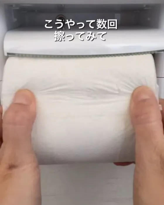 トイレットペーパーを親指でこすっている様子