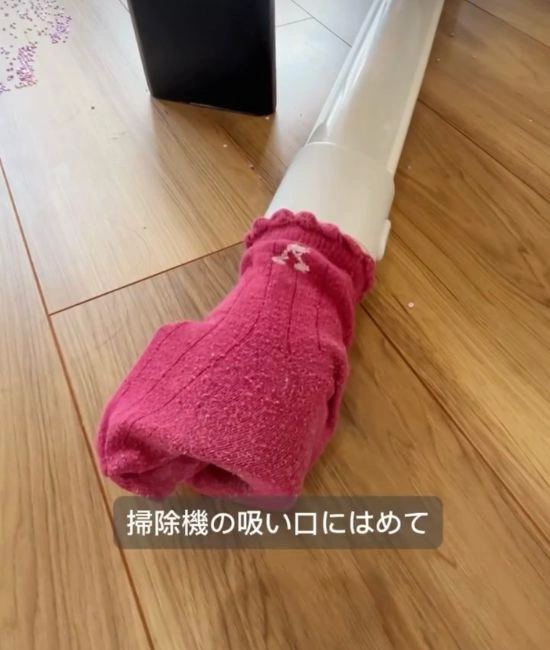 靴下を装着した掃除機