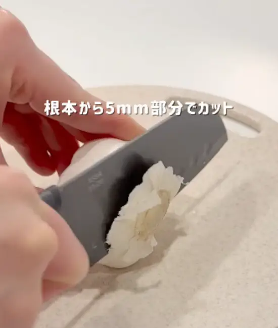 ニンニクをカットする様子