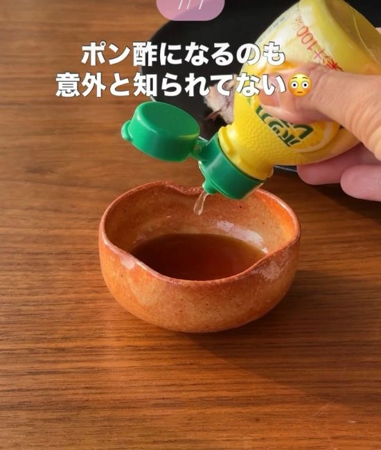 レモン汁を入れる様子