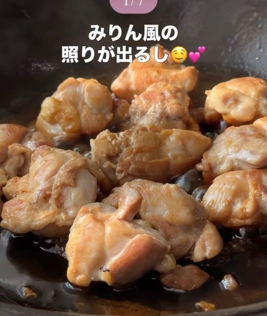 照りがある鶏肉料理