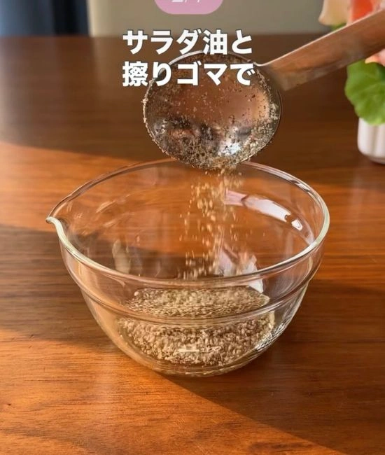 サラダ油にすりごまを混ぜる様子