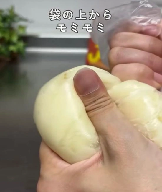 袋の上からジャガイモを潰す様子