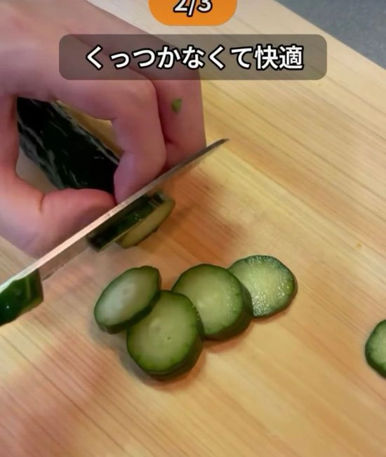 キュウリを輪切りにする様子