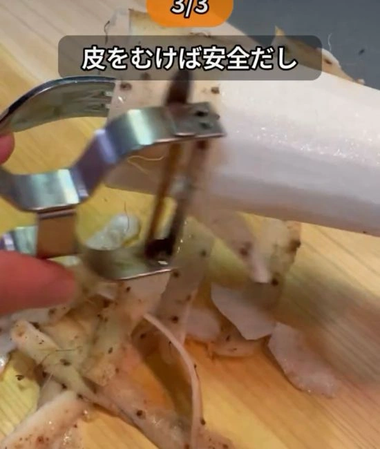 長芋の皮をむく様子