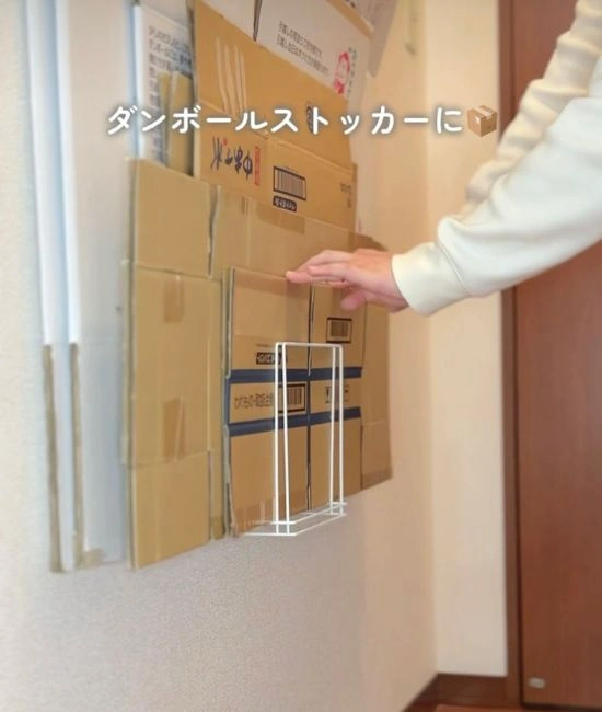 ダンボールを入れる様子