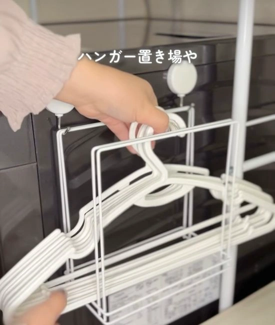 ハンガーを置く様子