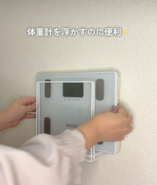 体重計を収納する様子