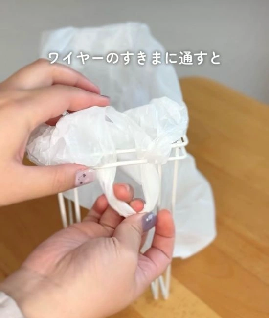 ワイヤーの隙間に通す様子