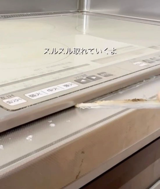 木工用接着剤を剥がす様子