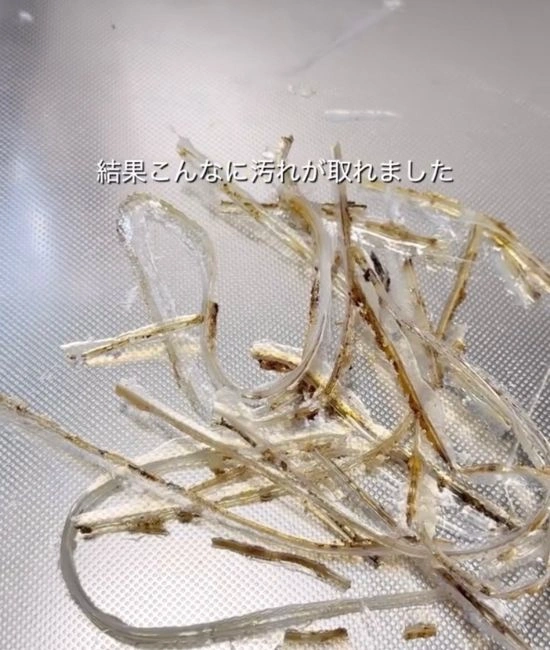 汚れが取れた様子