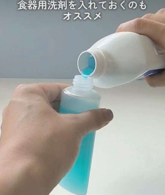 容器に食器用洗剤を入れる様子
