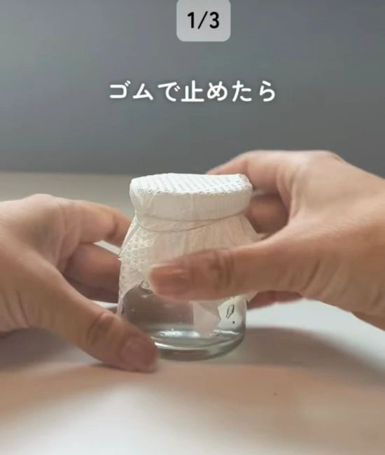 完成した消臭剤