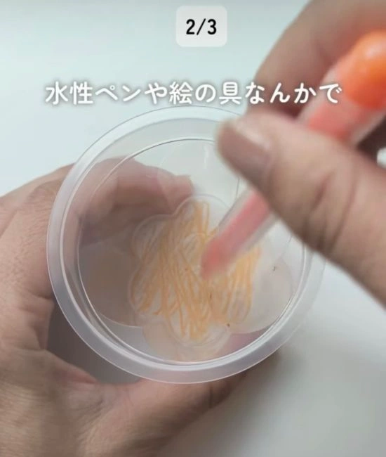 容器を塗る様子