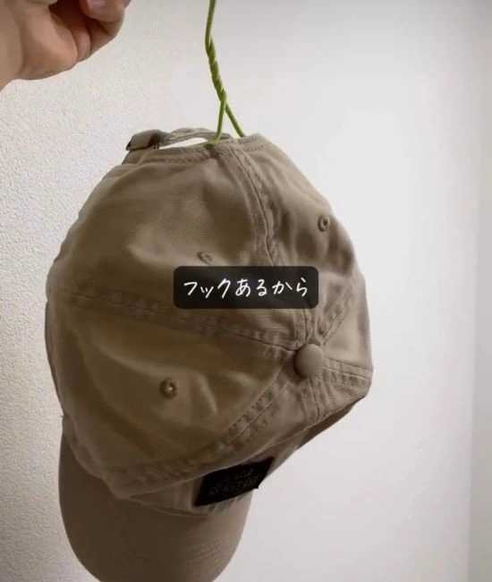 スッキリ収納できるキャップ
