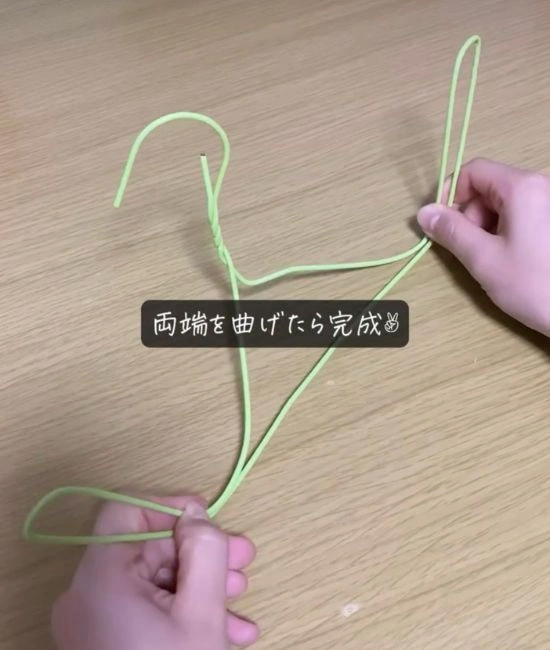 上方向に曲げたハンガー