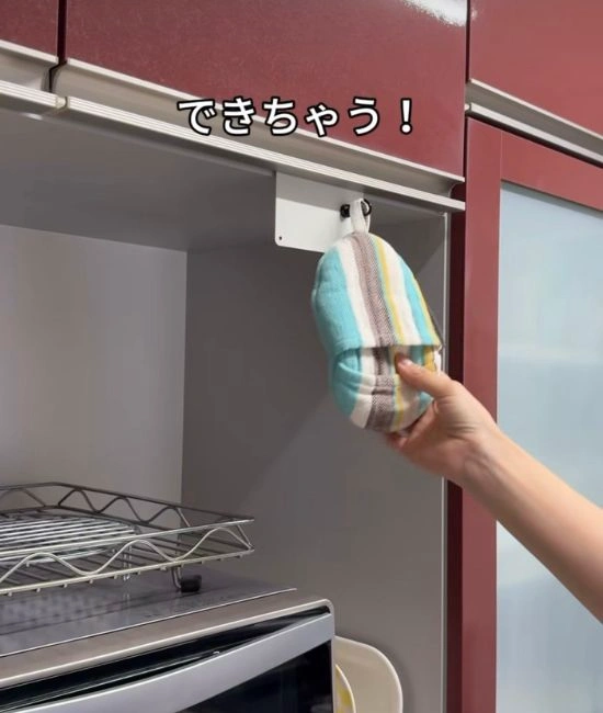 ミトンをかける様子