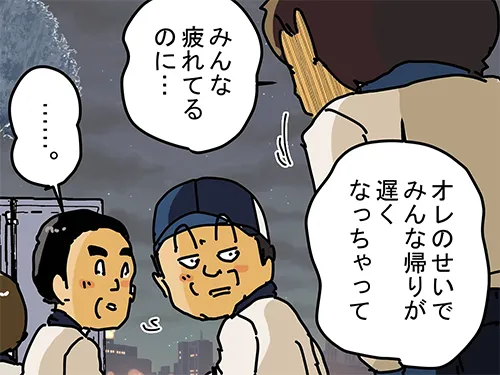 ゆきたこーすけさんの漫画の画像