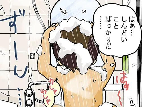 ゆきたこーすけさんの漫画の画像