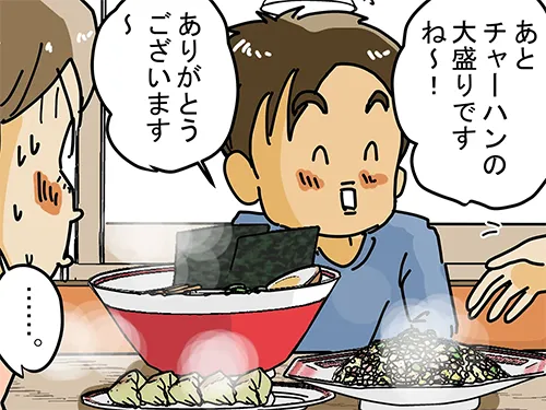 ゆきたこーすけさんの創作漫画『新人配達員コータローがお届けします!』の画像