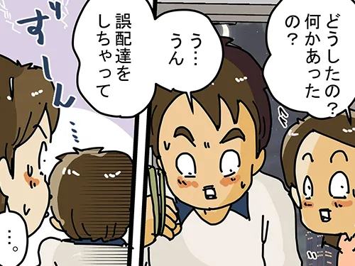 漫画家・ゆきたこーすけさんによる創作漫画『新人配達員コータローがお届けします！』の画像