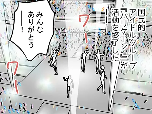 漫画家・ゆきたこーすけさんによる創作漫画『新人配達員コータローがお届けします!』第49話の画像