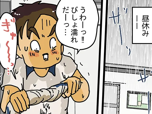 漫画家・ゆきたこーすけさんによる創作漫画『新人配達員コータローがお届けします!』第51話の画像