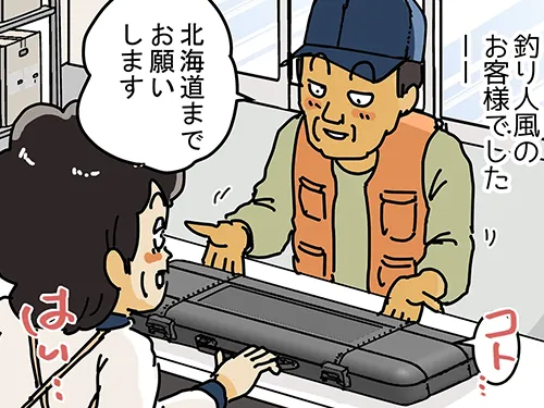 漫画家・ゆきたこーすけさんによる創作漫画『新人配達員コータローがお届けします!』第52話の画像