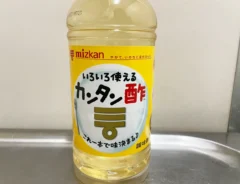 カンタン酢の写真