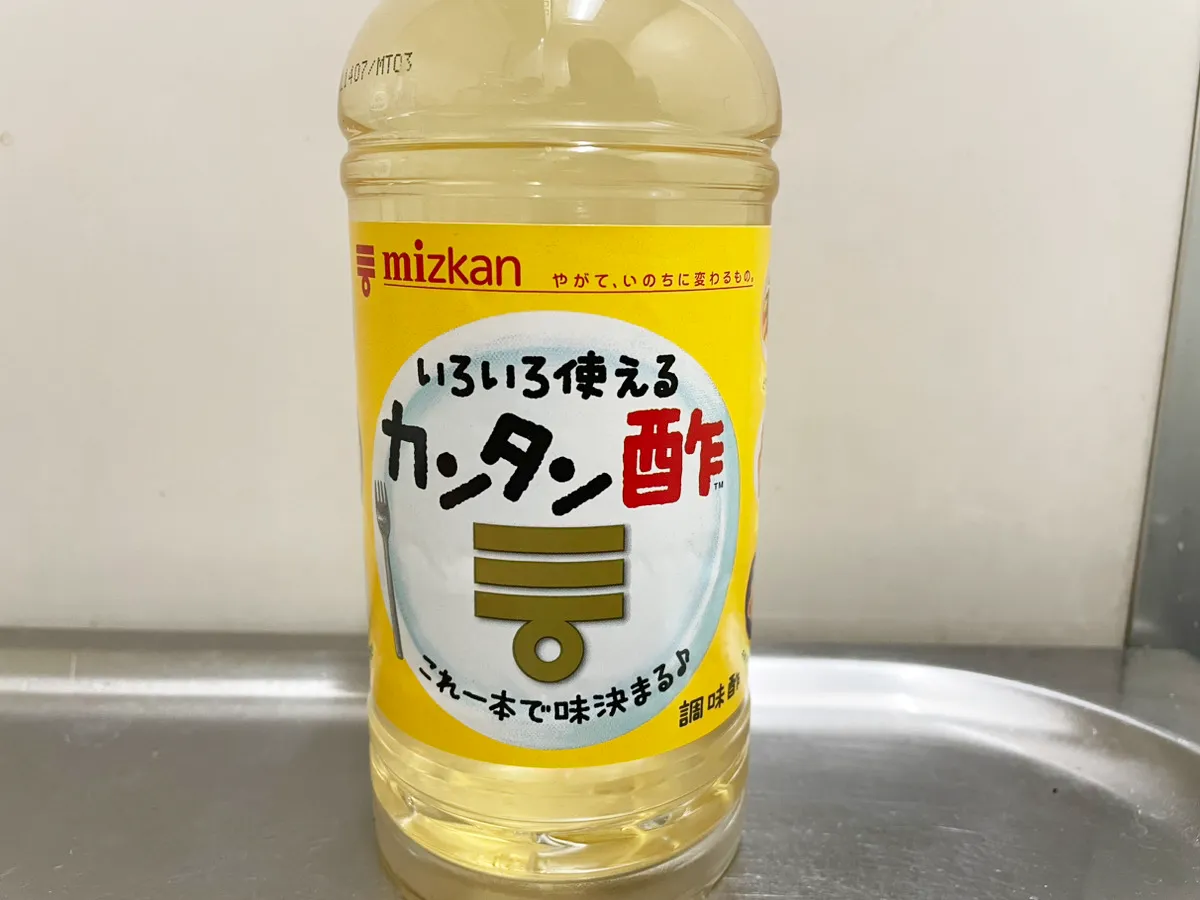 カンタン酢の写真