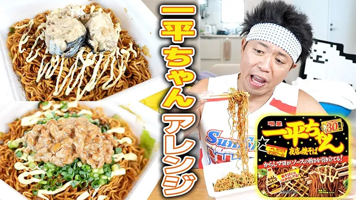 サンシャイン池崎さんのチャンネル