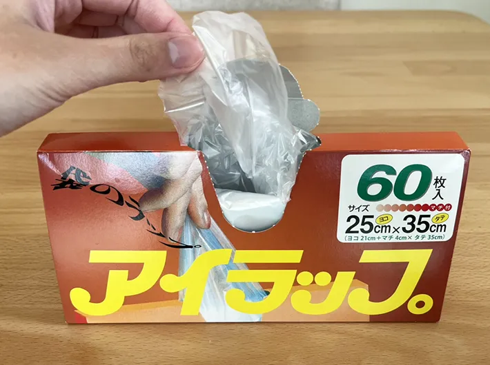 アイラップの写真（撮影：grape編集部）