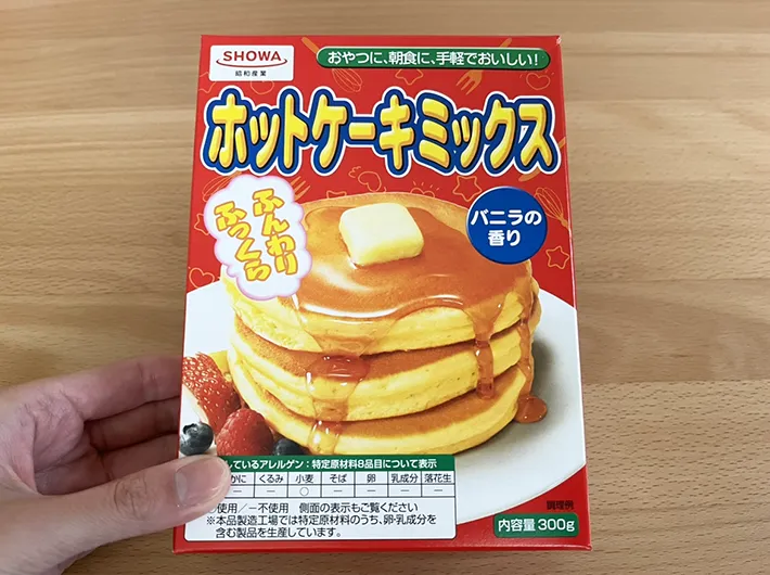 ホットケーキミックスの写真（撮影：grape編集部）