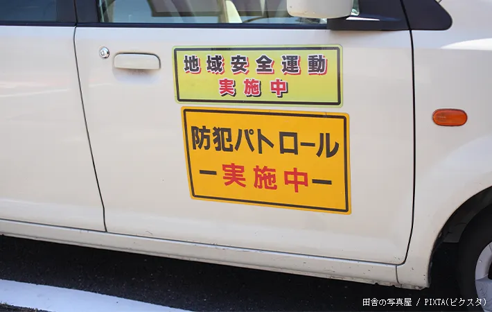 パトロールカーの写真