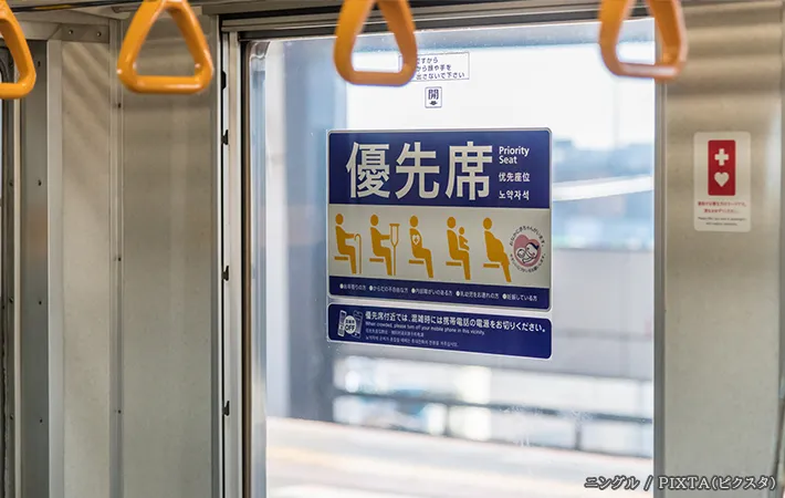 電車の優先席の写真