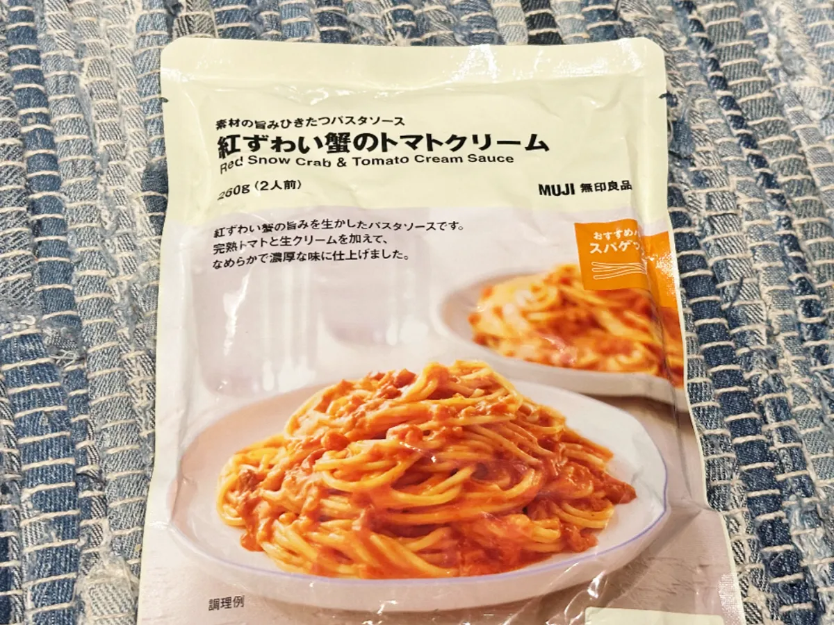 『素材を生かしたパスタソース 紅ずわい蟹のトマトクリーム』の写真（撮影：エニママ）