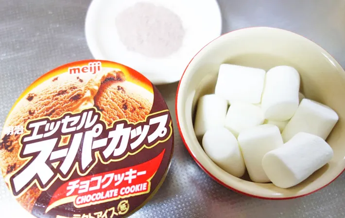 『あったかチョコドリンク』の材料写真（撮影：エニママ）