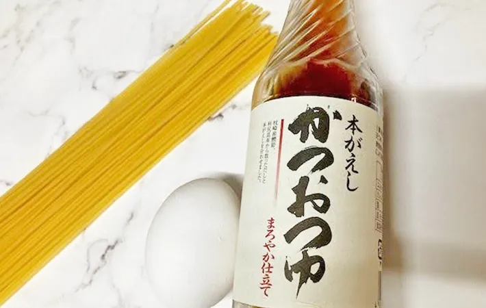 『たまごかけパスタ』の材料写真（撮影：エニママ）