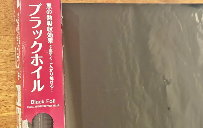 『ダイソー ブラックホイル』の写真（撮影：エニママ）