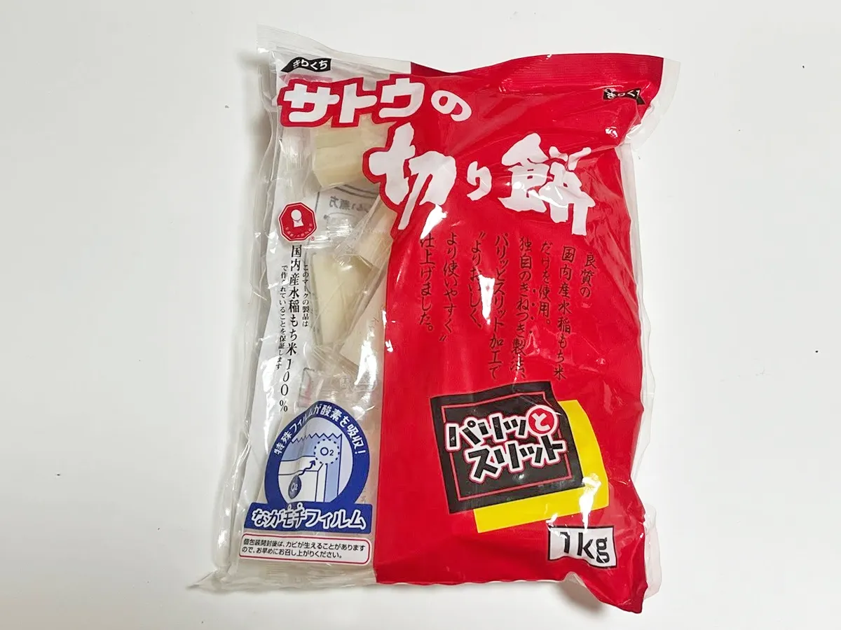 『サトウの切り餅 パリッとスリット』の写真(撮影:エニママ)