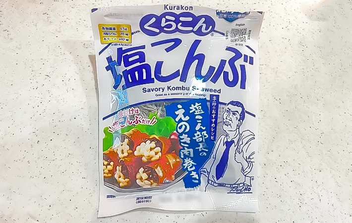 『塩こんぶ』の写真（撮影：エニママ）