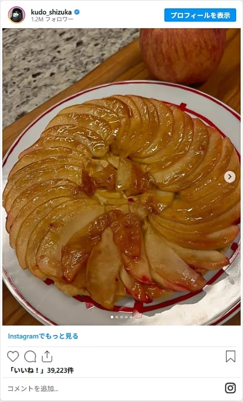 工藤静香さんのInstagram