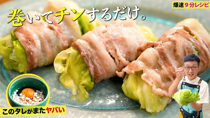 馬場裕之さんのチャンネル