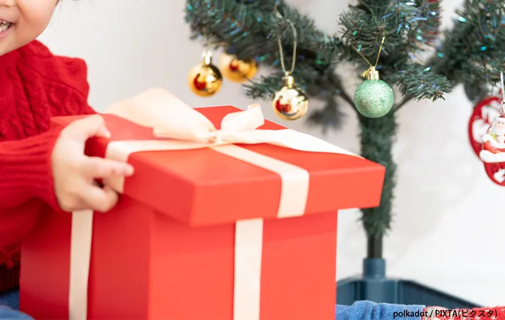 プレゼントの写真